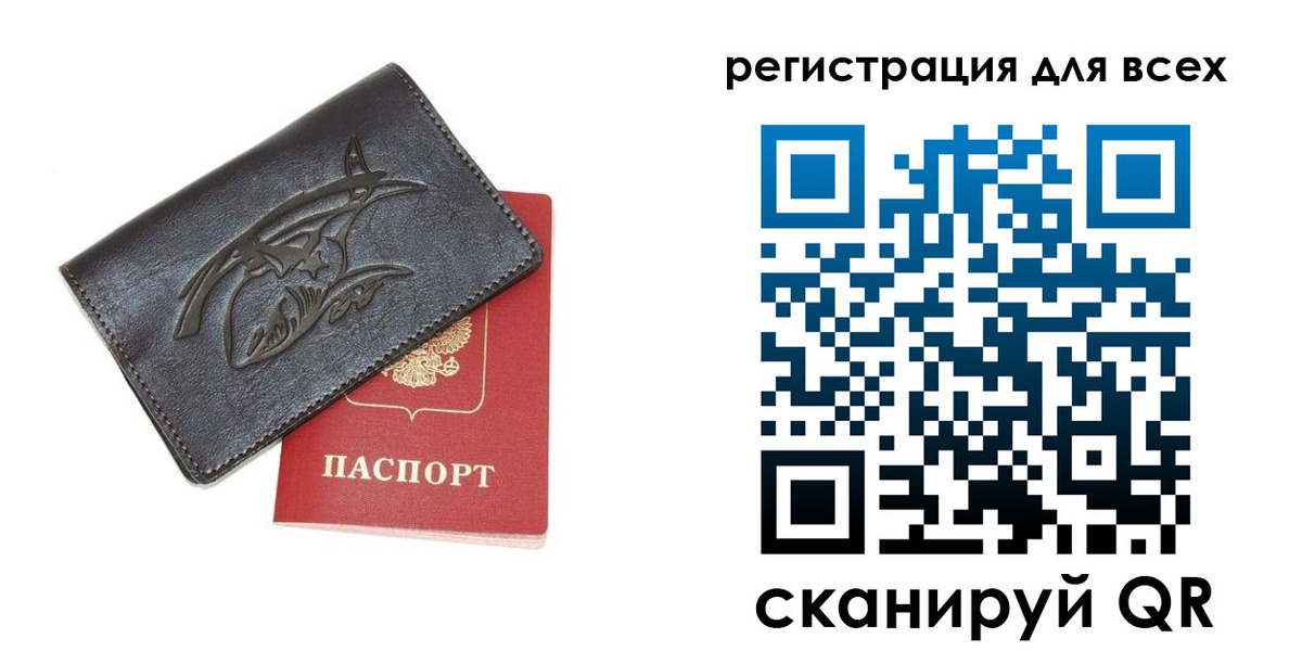 форма 3 в Большом Камне